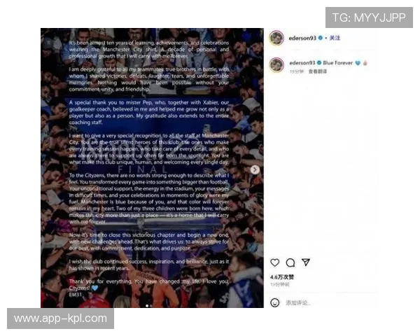 埃德森从曼城到土超，经验助力费内巴切防线